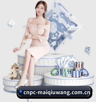 cnpc-maiqiuwang.com.cn APP 界面